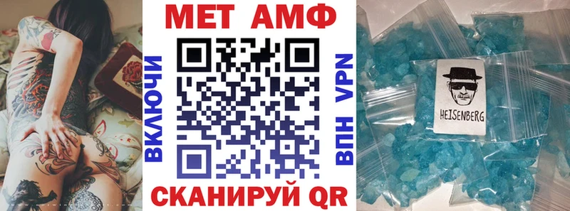 Амфетамин 97%  mega ссылки  Пучеж 