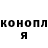 Cannafood конопля MARS PRO