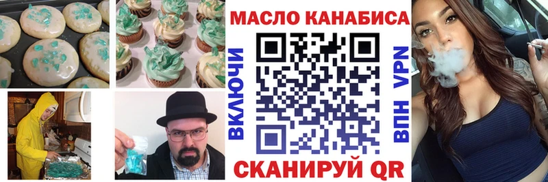 нарко площадка телеграм Пучеж Еда ТГК марихуана гидра как войти
