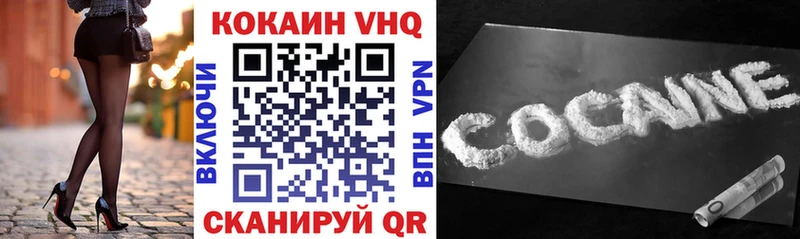 хочу   Пучеж  Cocaine FishScale 