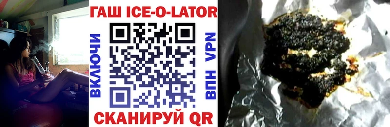 ГАШ индика сатива  где продают   Пучеж 