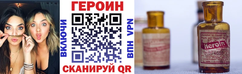 Героин Heroin  Пучеж 