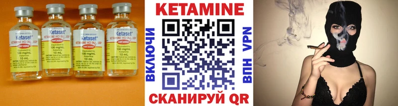 Кетамин VHQ  Пучеж 