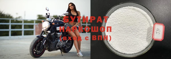 прущая мука Саяногорск