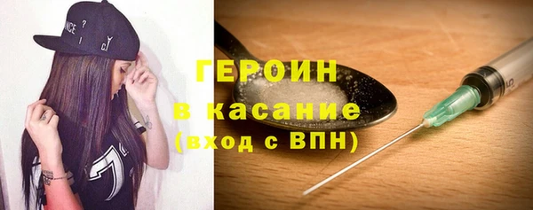 эйфоретик Абинск