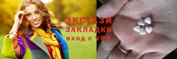 эйфоретик Абинск