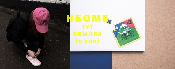 эйфоретик Абинск