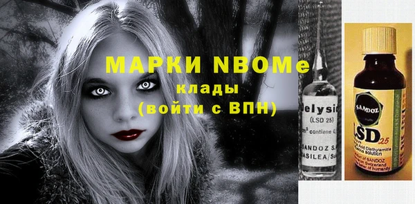 стафф Алексин