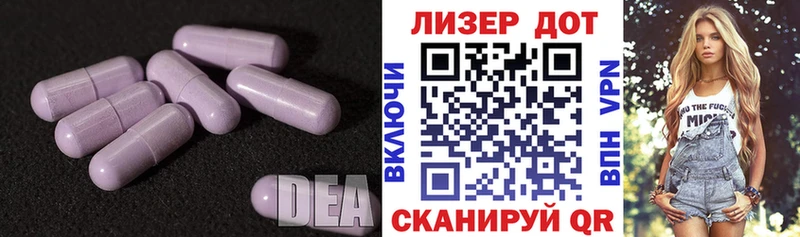 мориарти состав  купить   Пучеж  ЛСД экстази кислота 