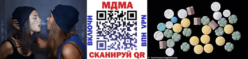 МДМА crystal  Пучеж 