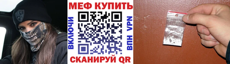 как найти   Пучеж  Мефедрон mephedrone 
