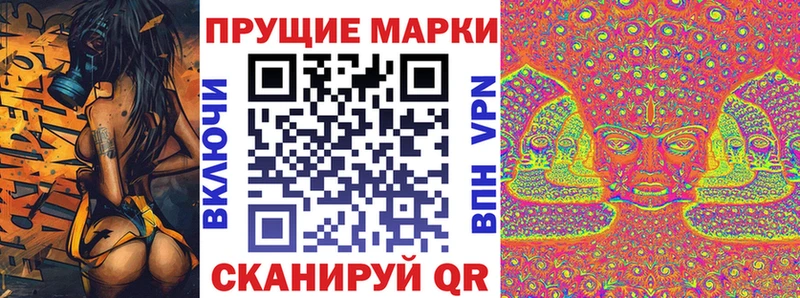 Марки NBOMe 1500мкг  KRAKEN зеркало  Пучеж 