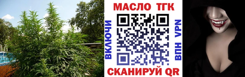 сайты даркнета телеграм сколько стоит Пучеж ТГК гашишное масло